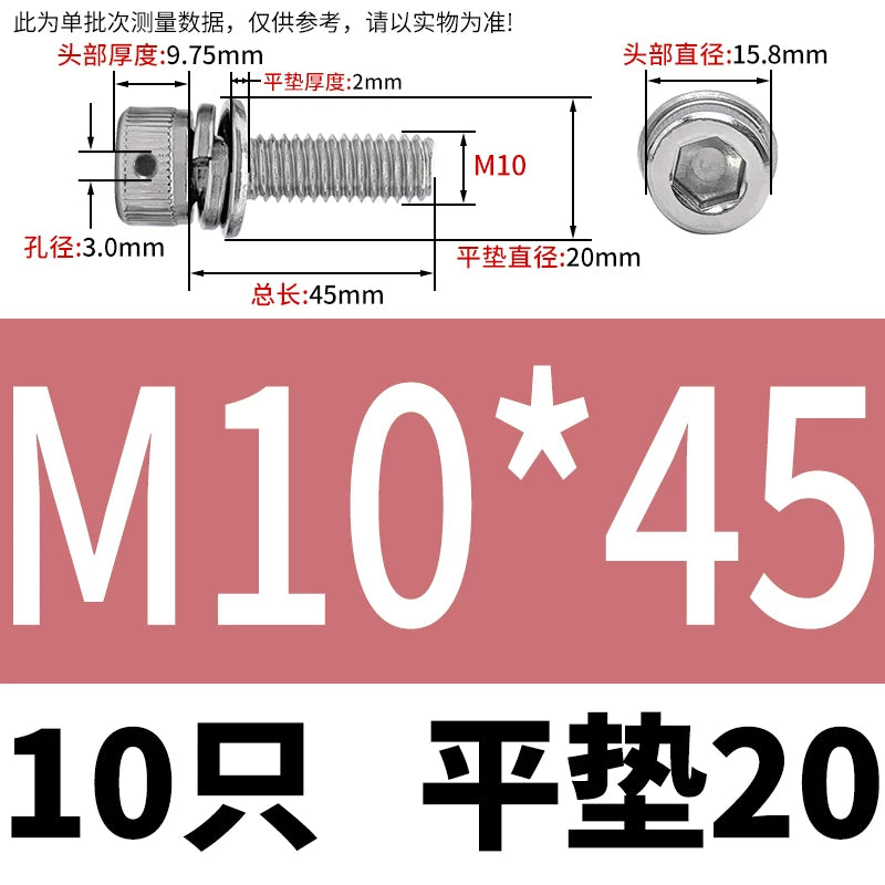 Vented 304/316 SS Socket Head Cap Sems Screws | M3-M8 | Pre-assembled Washers & Sealing Wire Hole