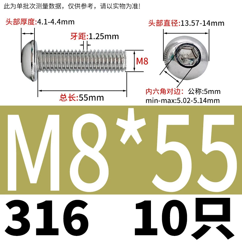 ISO7380 316 Stainless Steel Screw Button Mushroom Head Hex Machine Screw M2-M12 Fastener