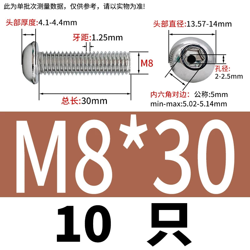 M2.5-M12 304/316 Stainless Steel Exhaust Screw Hex Socket Round Head Hollow Punching Vacuum Through Hole Threaded Screw
