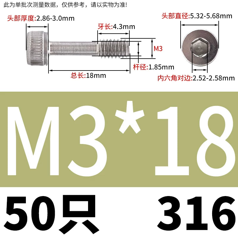 DIN912 304/316 SS Screw Hex Socket Anti-Loose Half-Thread Cup/Cylindrical Head M3-M8