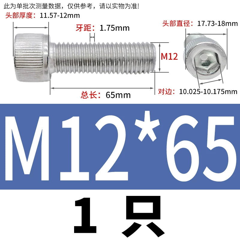 DIN912 M1.6-24  316 Stainless Steel Socket Head Screw Cylindrical Cup Head Knurled Extended Extra Long Machine Screw