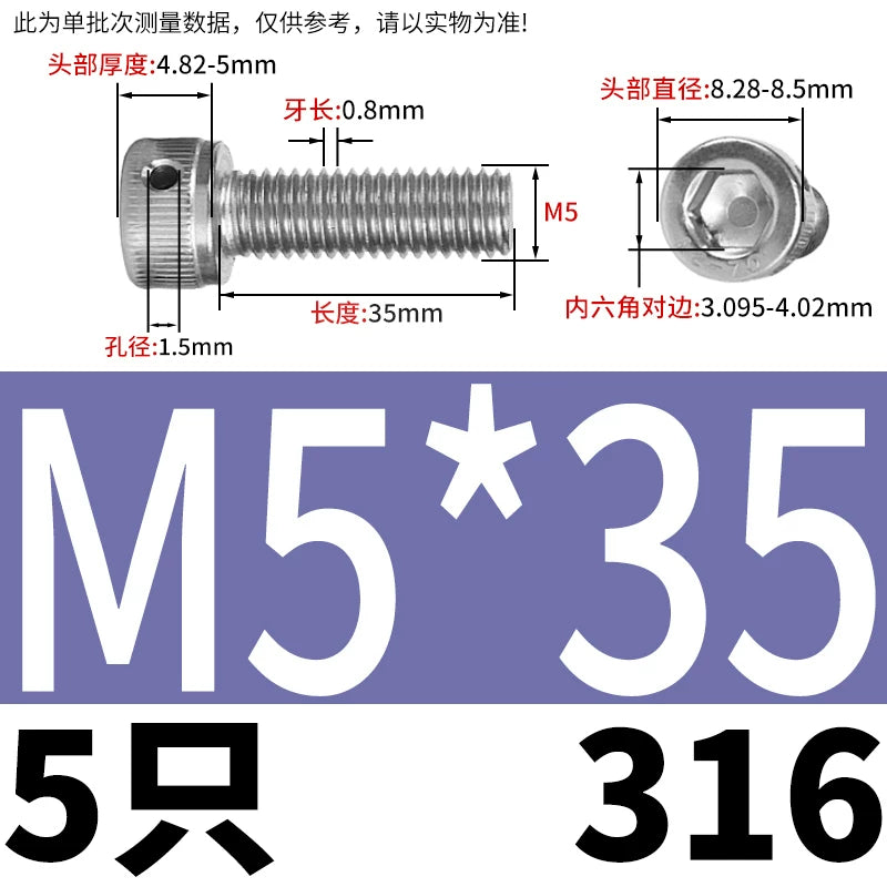 DIN912 316 Stainless Steel Lead Seal Screw | Hex Socket Head Safety Hole Side Hole Anti-Release Check Fastener