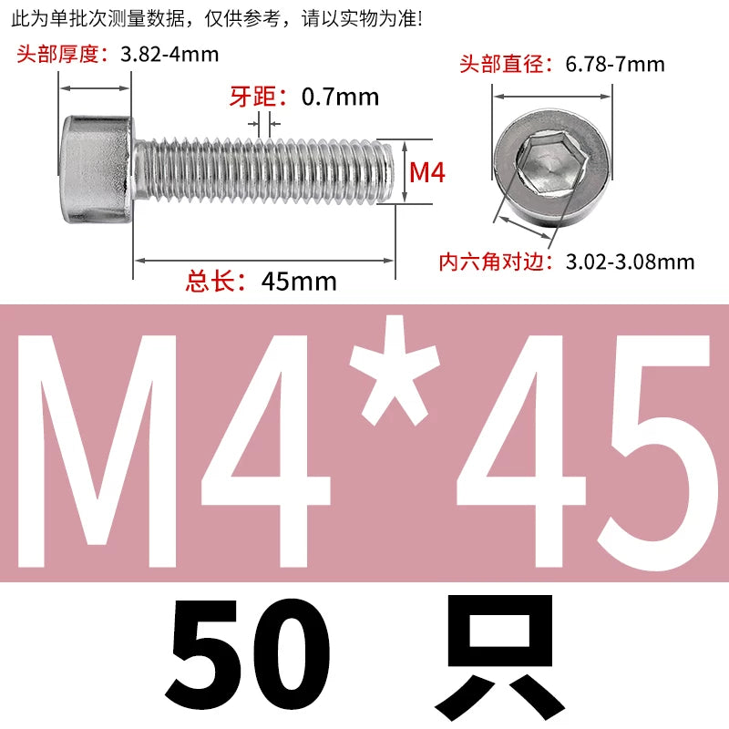 GB70.1  304/316 Stainless Steel Hex Socket Machine Screw Cylinder Cup Head Full/Half Thread Non-Knurled Screw