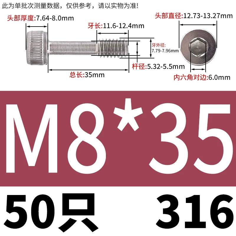 DIN912 304/316 SS Screw Hex Socket Anti-Loose Half-Thread Cup/Cylindrical Head M3-M8