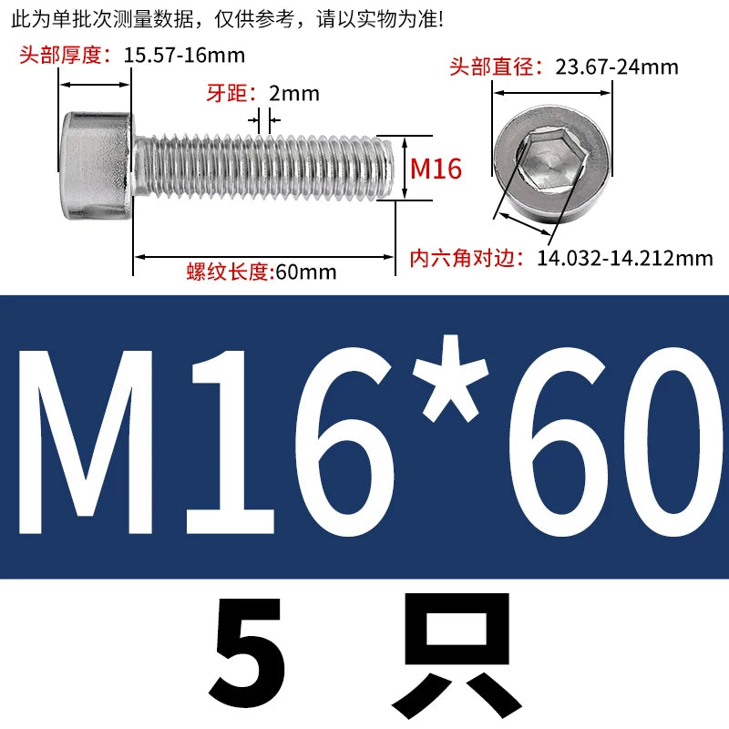 GB70.1  304/316 Stainless Steel Hex Socket Machine Screw Cylinder Cup Head Full/Half Thread Non-Knurled Screw