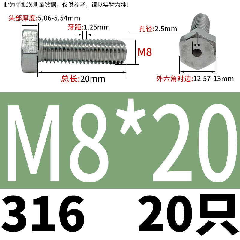 M3-M12 Hex Hollow Through Hole Screw | 304/316 Stainless Steel Exhaust Threaded Bolt