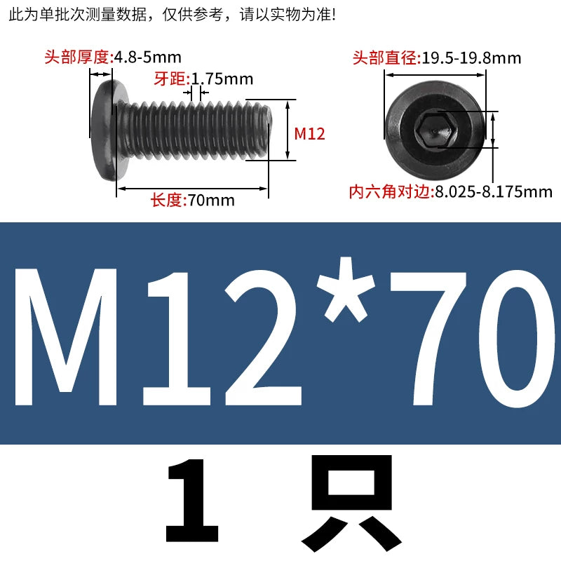 M2-M12 Black 304 Stainless Steel Hex Socket Screw Chamfered Large Flat Head Furniture Pair Lock Fastener