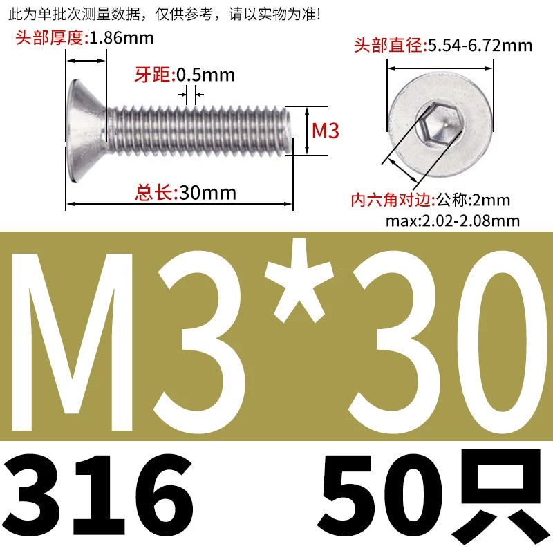 DIN7991/GB70.3 M2-M16 316 SS Screw Hex Socket Countersunk Flat Cup Head Fastener