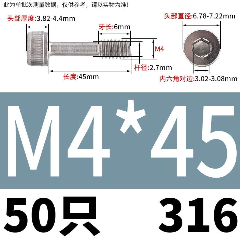DIN912 304/316 SS Screw Hex Socket Anti-Loose Half-Thread Cup/Cylindrical Head M3-M8