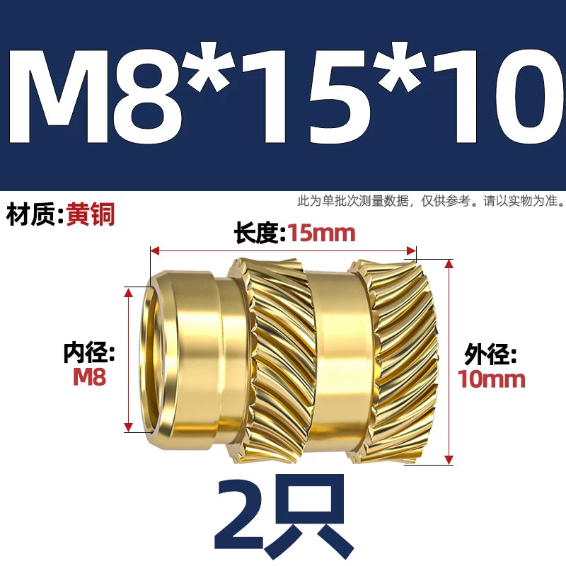 M1-M8 Knurled Brass Heat-Set Inserts - Slant Twill Threaded Nuts for Plastic Injection Molding 3D Printing