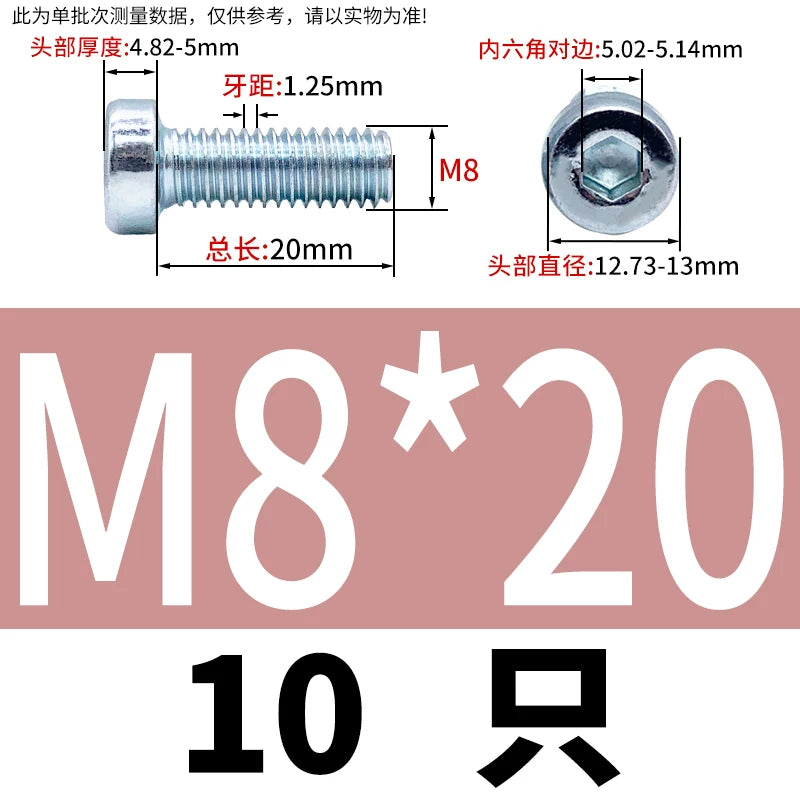 DIN7984 M3-M24 Hex Machine Screw 8.8 Grade Black/Blue-White Zinc Thin Short Head Bolt