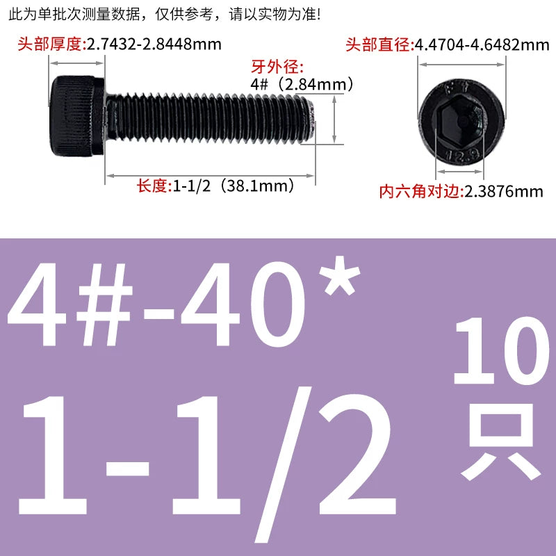 UNC/UNF Grade 12.9 Imperial Screw American Hexagon Cup Head Cylinder High Strength Fastener