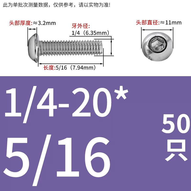 UNC/UNF Screw 304/316 Stainless Steel Imperial Round Head Mushroom Head Hex Socket Coarse/Fine Thread Screw