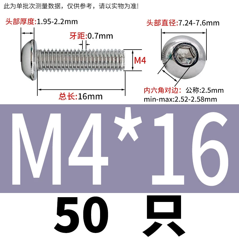 ISO7380 316 Stainless Steel Screw Button Mushroom Head Hex Machine Screw M2-M12 Fastener