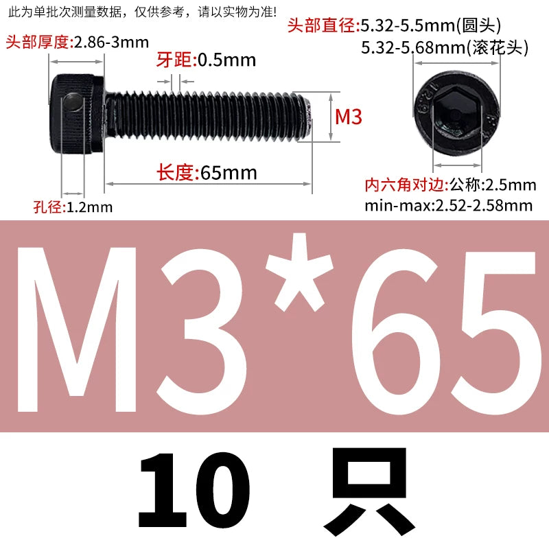 DIN912 12.9 Grade Screw Hex Socket Head Lead Seal Anti-Fall Screw with Safety Hole & Side Hole