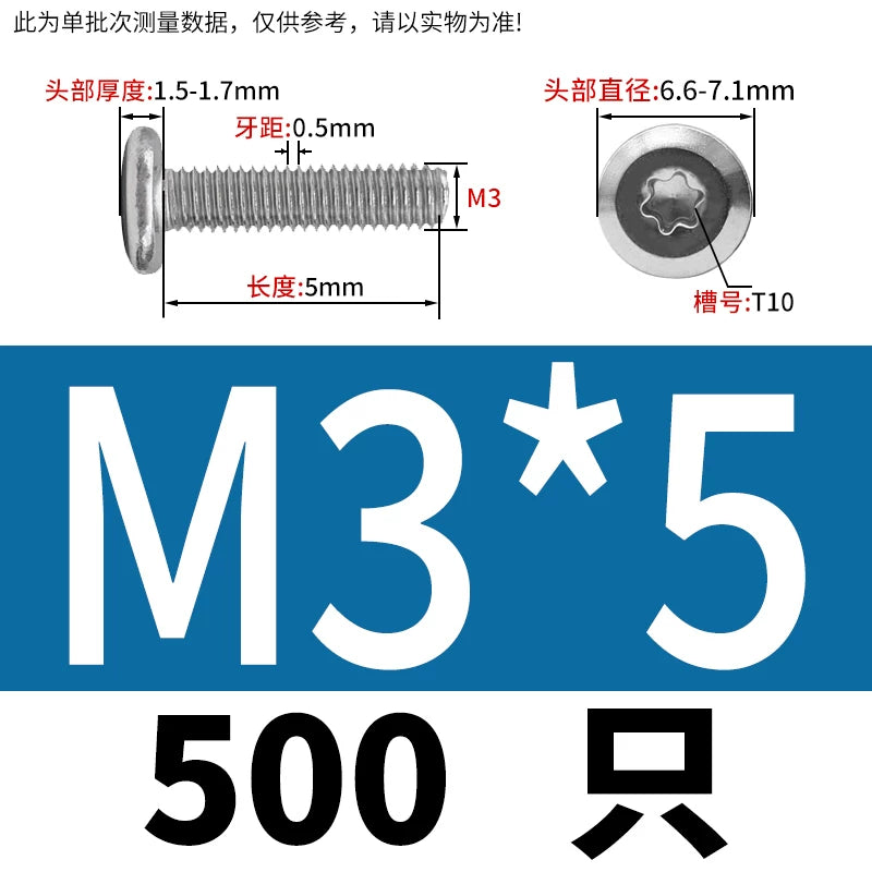 M2-M12 304 Stainless Steel Pair Lock Screw Chamfered Plum Blossom Big Flat Head Furniture Fastener