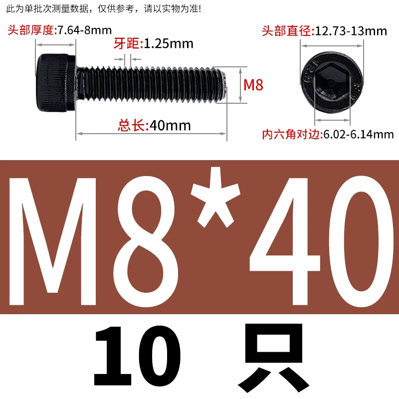 DIN912 M4-M16 12.9 Grade Black Hex Socket Cap Screw Left-Handed Reverse Thread Fastener