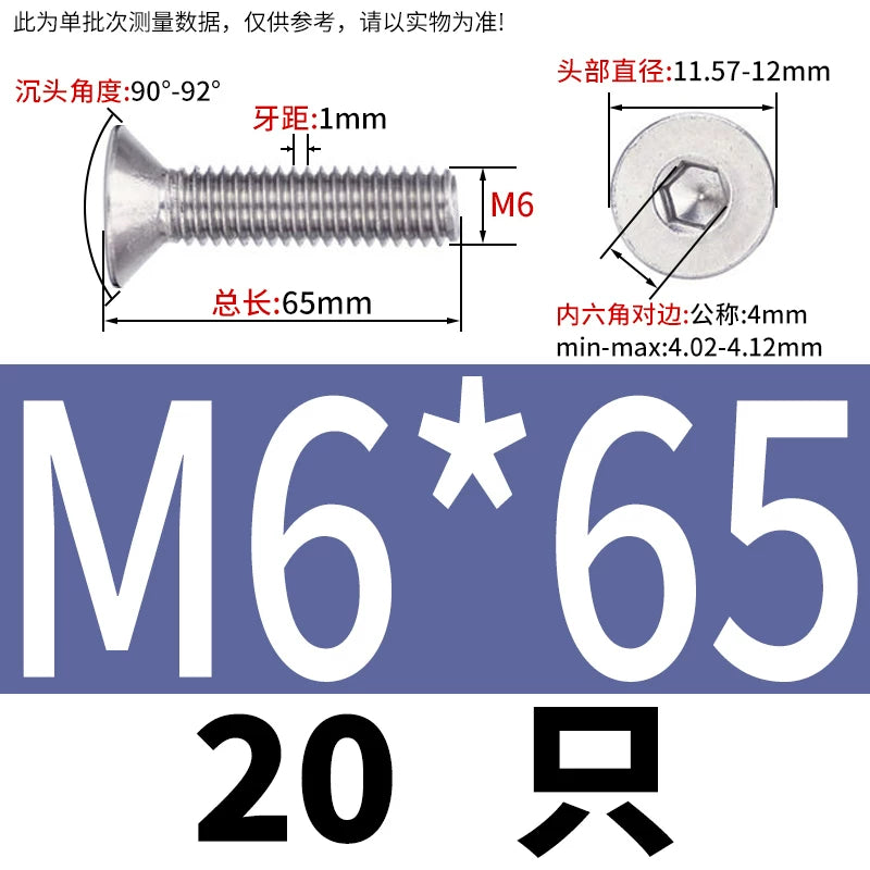 DIN7991/GB70.3 Screw M1.6-M12 304 Stainless Steel Countersunk Head Hexagon Flat Cup Precision Micro Screw