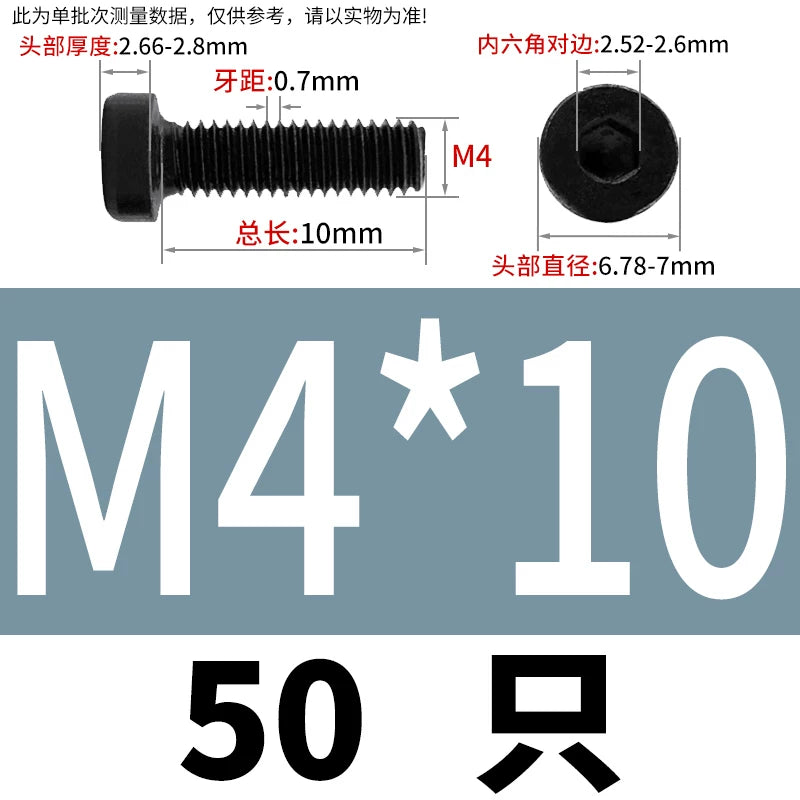 DIN7984 M3-M24 Hex Machine Screw 8.8 Grade Black/Blue-White Zinc Thin Short Head Bolt