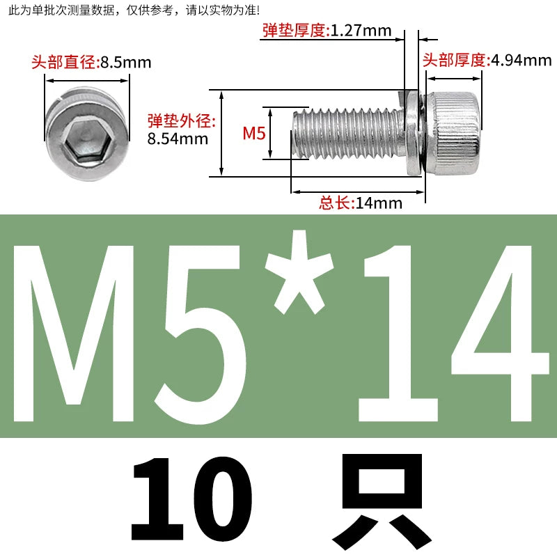 DIN912 M2-M8 Hex Socket Combination Screw 304/316 Stainless Steel Cup Head Elastic Washer 2-Piece Screw