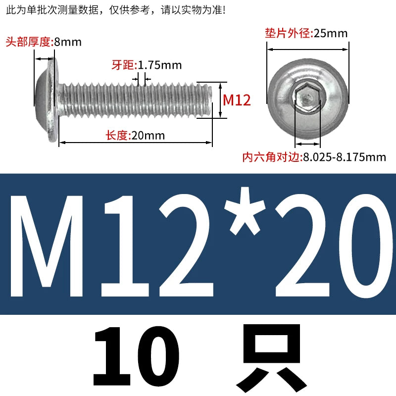 ISO7380.2  M2-M10 Hex Socket Screw 304/316 Stainless Steel Pan Head Flanged Padded Screw