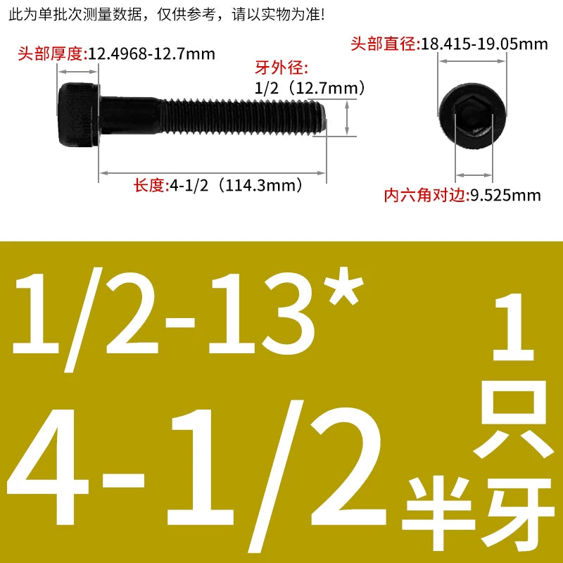 UNC/UNF Grade 12.9 Imperial Screw American Hexagon Cup Head Cylinder High Strength Fastener