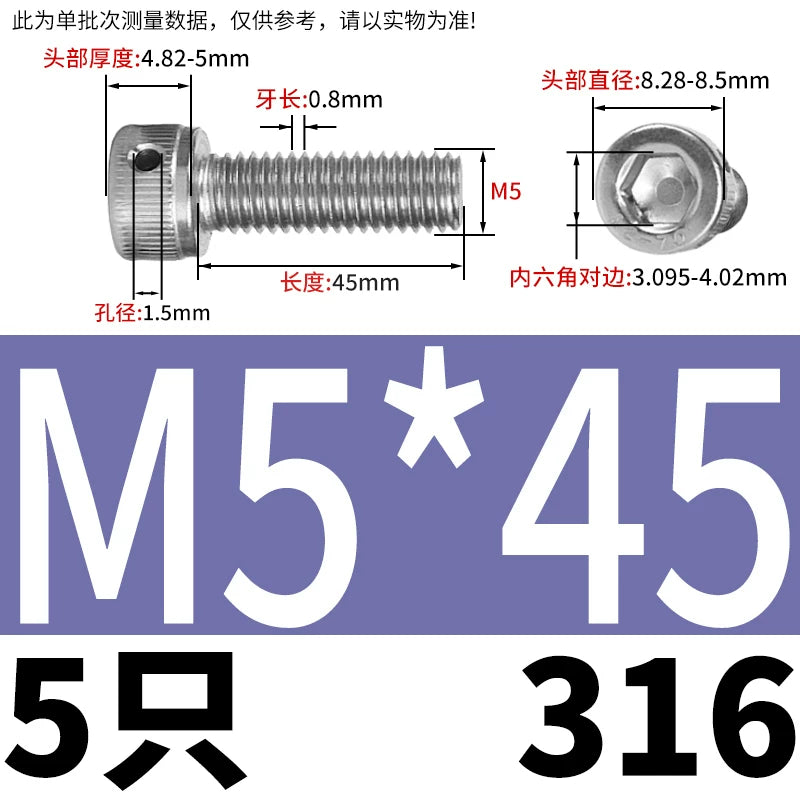 DIN912 316 Stainless Steel Lead Seal Screw | Hex Socket Head Safety Hole Side Hole Anti-Release Check Fastener