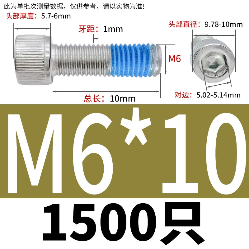 DIN912 Screw M1.4-M24  304 Stainless Steel Cup Head Hex Socket Coated Anti-Loose Bolt