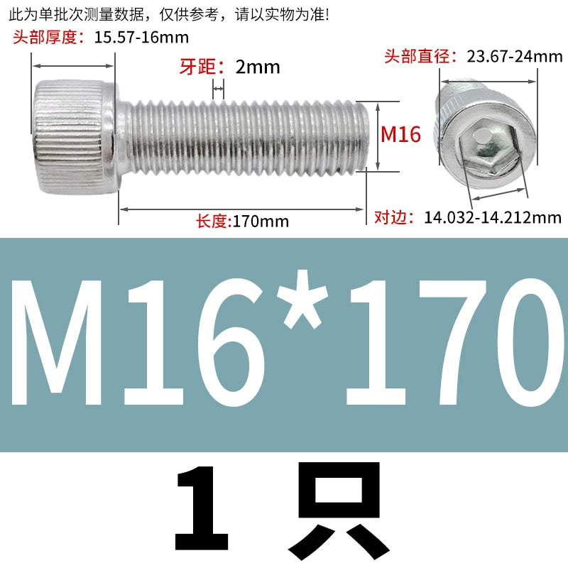 DIN912 M6-M30 Hex Socket Screw | 304 Stainless Steel Cylinder Cup Head Knurled Machine Screw