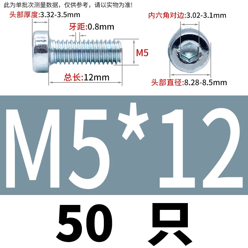 DIN7984 M3-M24 Hex Machine Screw 8.8 Grade Black/Blue-White Zinc Thin Short Head Bolt
