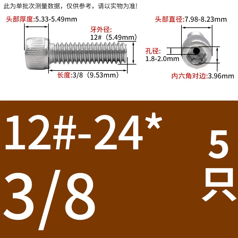 UNC/UNF 304 Stainless Steel Hollow Screw American Imperial Hex Cup Head Vacuum Exhaust Thread Fastener