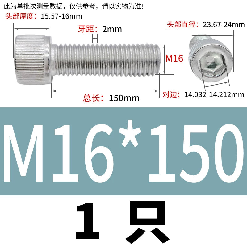 DIN912 M6-M30 Hex Socket Screw | 304 Stainless Steel Cylinder Cup Head Knurled Machine Screw