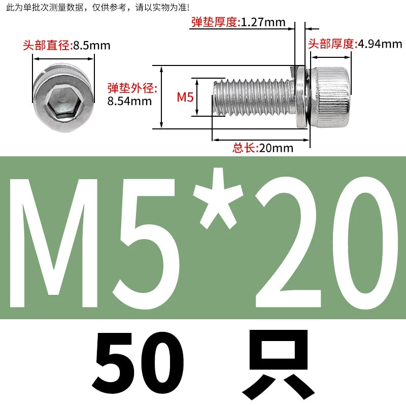 DIN912 M2-M8 Hex Socket Combination Screw 304/316 Stainless Steel Cup Head Elastic Washer 2-Piece Screw