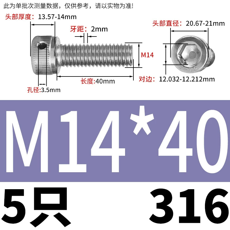 DIN912 316 Stainless Steel Lead Seal Screw | Hex Socket Head Safety Hole Side Hole Anti-Release Check Fastener