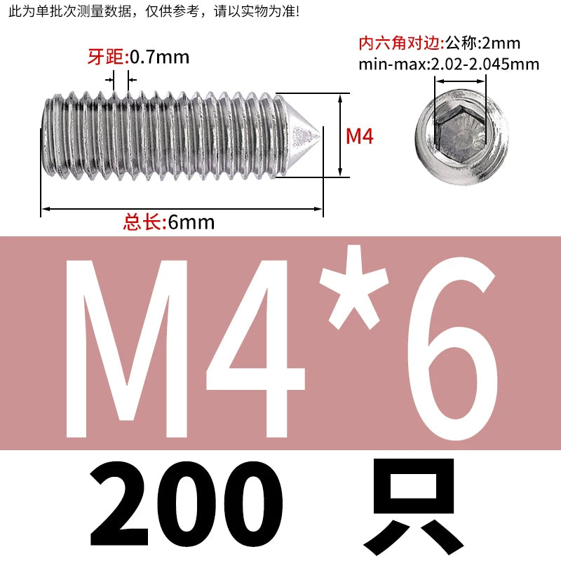 DIN914/GB78 M2-M16 Pointed Set Screw 304/316 Stainless Steel Hex Socket Grub Screw
