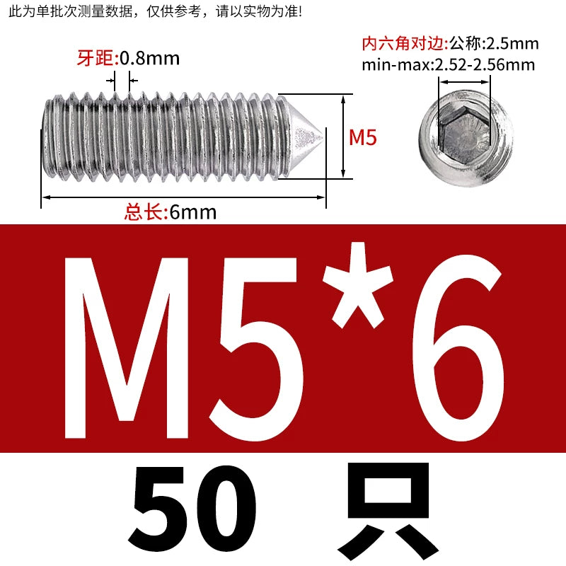 DIN914/GB78 M2-M16 Pointed Set Screw 304/316 Stainless Steel Hex Socket Grub Screw