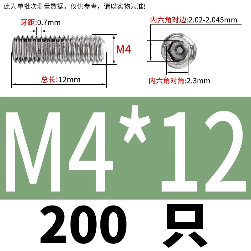 DIN913/GB77 M1.6-M20 Headless Set Screw 304 Stainless Steel Hex Socket Flat End Grub Screw