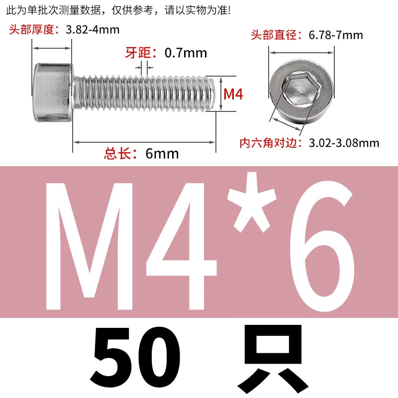 GB70.1 M2-M8 316 Stainless Steel Screw Hex Socket Cup/Cylindrical Head Fastener