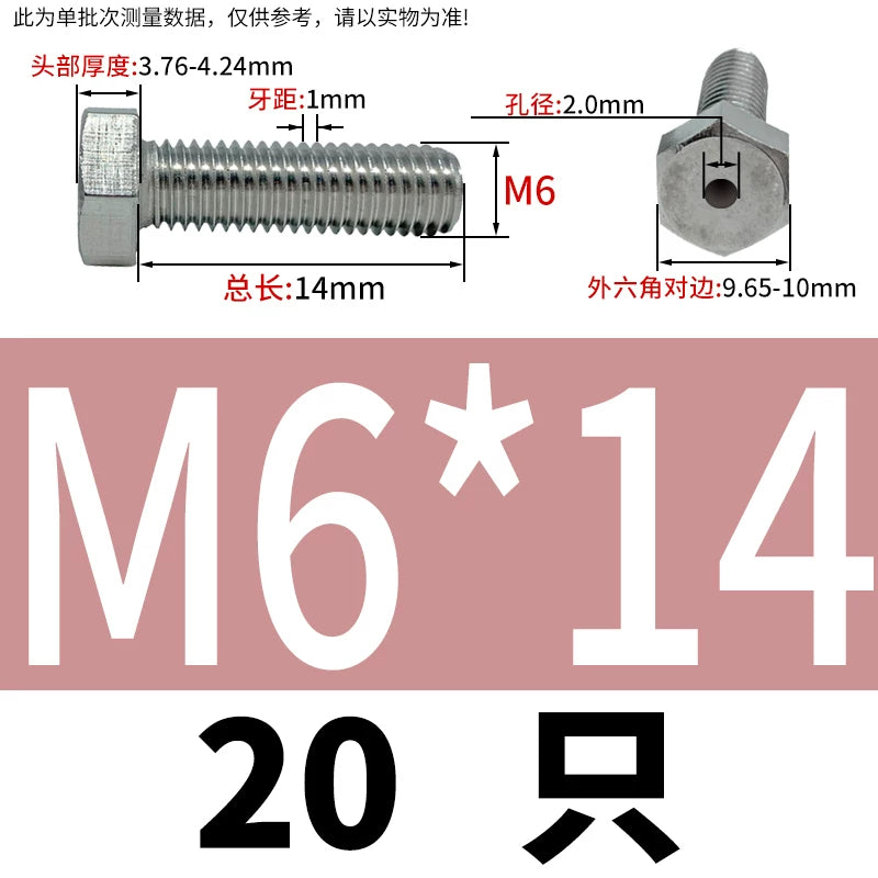 M3-M12 Hex Hollow Through Hole Screw | 304/316 Stainless Steel Exhaust Threaded Bolt