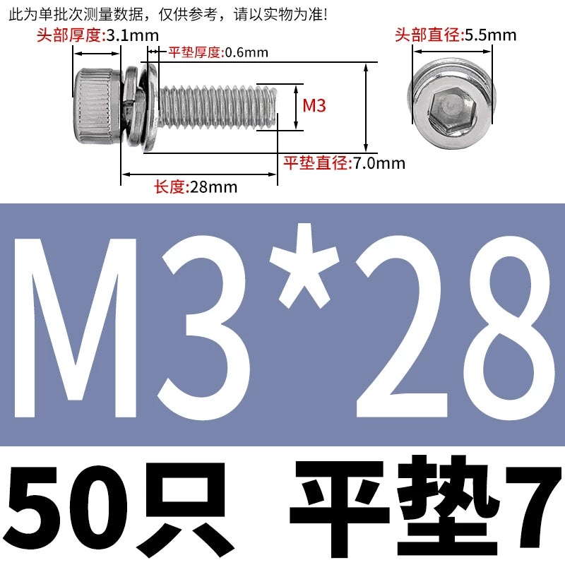 DIN912 304 Stainless Steel Cup Head Combination Screw Hexagonal Extra Large/Small Elastic Pad Assembled Screw