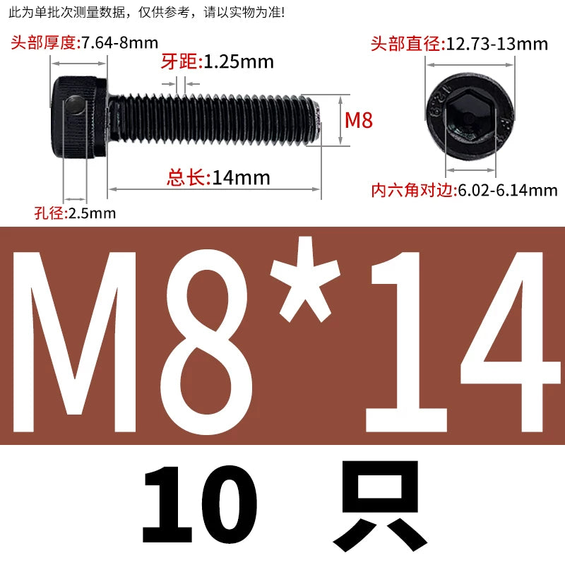 DIN912 12.9 Grade Screw Hex Socket Head Lead Seal Anti-Fall Screw with Safety Hole & Side Hole