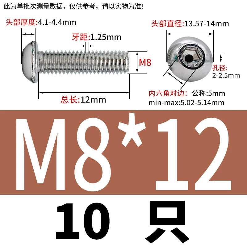 M2.5-M12 304/316 Stainless Steel Exhaust Screw Hex Socket Round Head Hollow Punching Vacuum Through Hole Threaded Screw