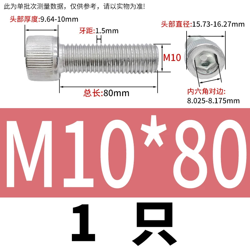 DIN912 M1.6-24  316 Stainless Steel Socket Head Screw Cylindrical Cup Head Knurled Extended Extra Long Machine Screw