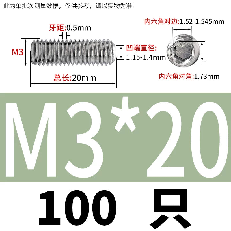 DIN916/GB80 M1.6-16 304/316 Stainless Steel Setting Screw | Concave End Headless Machine Screw Top Wire Stop Nail