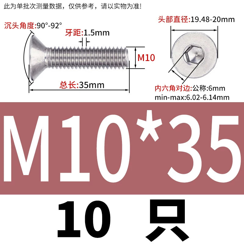 DIN7991/GB70.3 Screw M1.6-M12 304 Stainless Steel Countersunk Head Hexagon Flat Cup Precision Micro Screw