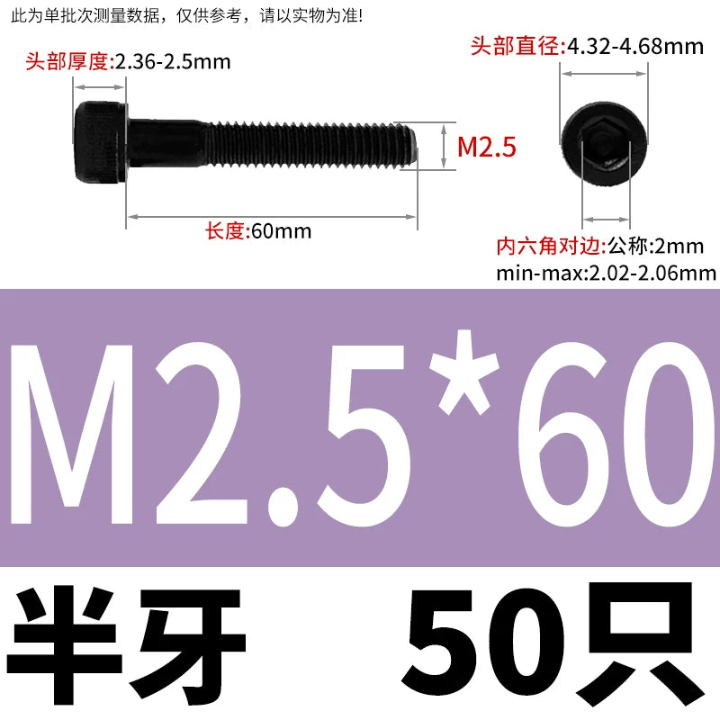 DIN912  M3-M16 12.9 Grade Hex Socket Machine Screw Cylinder Cup Head Super Long Half-Thread Screw