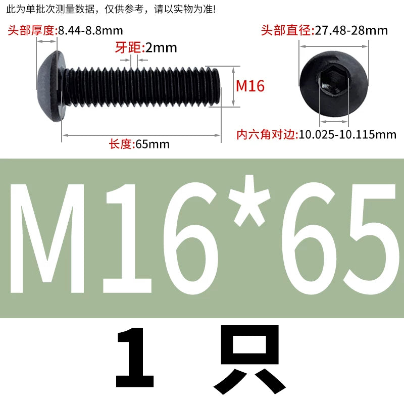 ISO7380 10.9 Grade Screw Button Mushroom Head Hex Socket/Torx Machine Screw M2-M20 Fastener