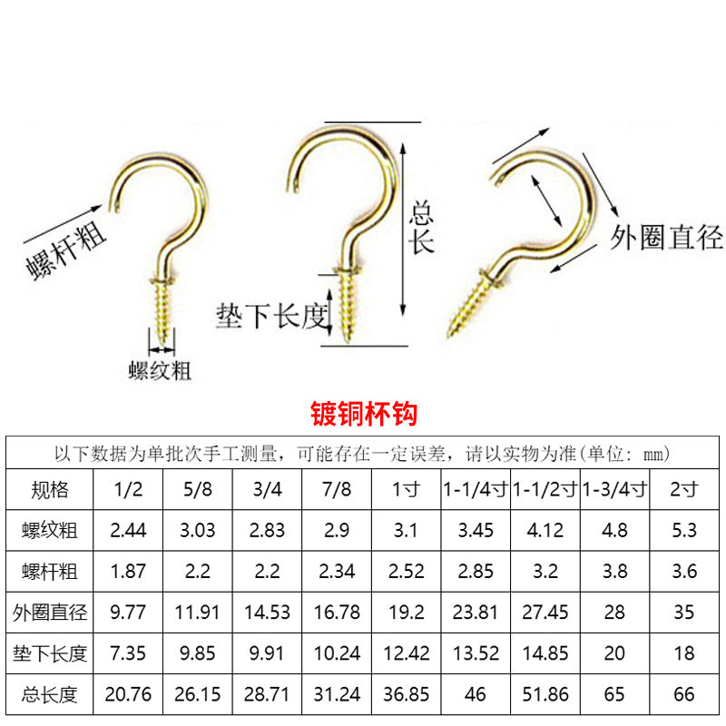 Extended Self-Tapping Sheep Eye Nails Non-Fade Croissant Screws for DIY Accessory Making