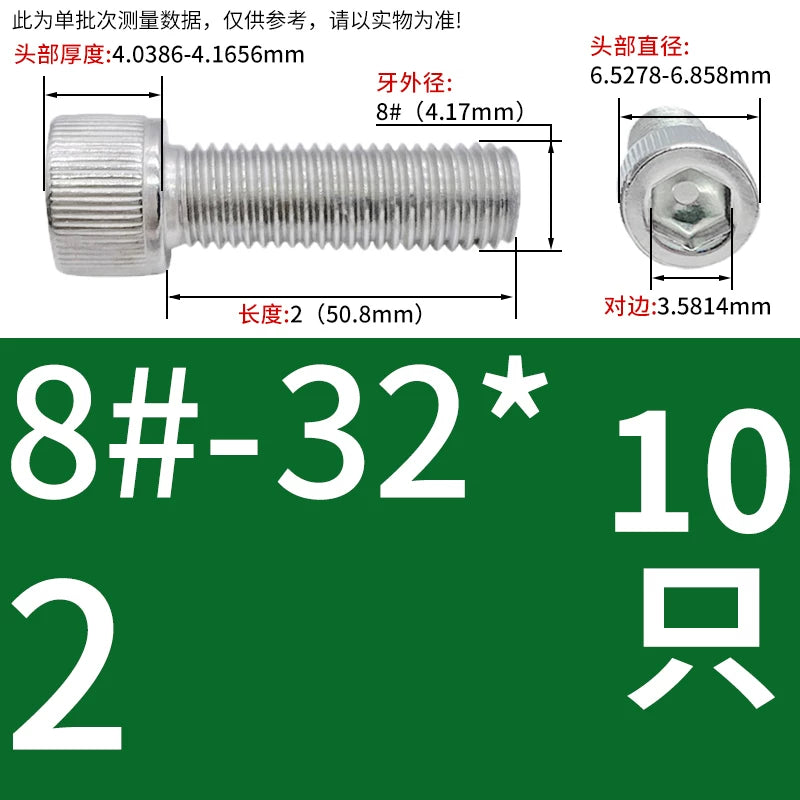 304 Stainless Steel Socket Head Cap Screws, UNC/UNF Imperial Sizes 0-80 to 3/4-10, ASME B18.3