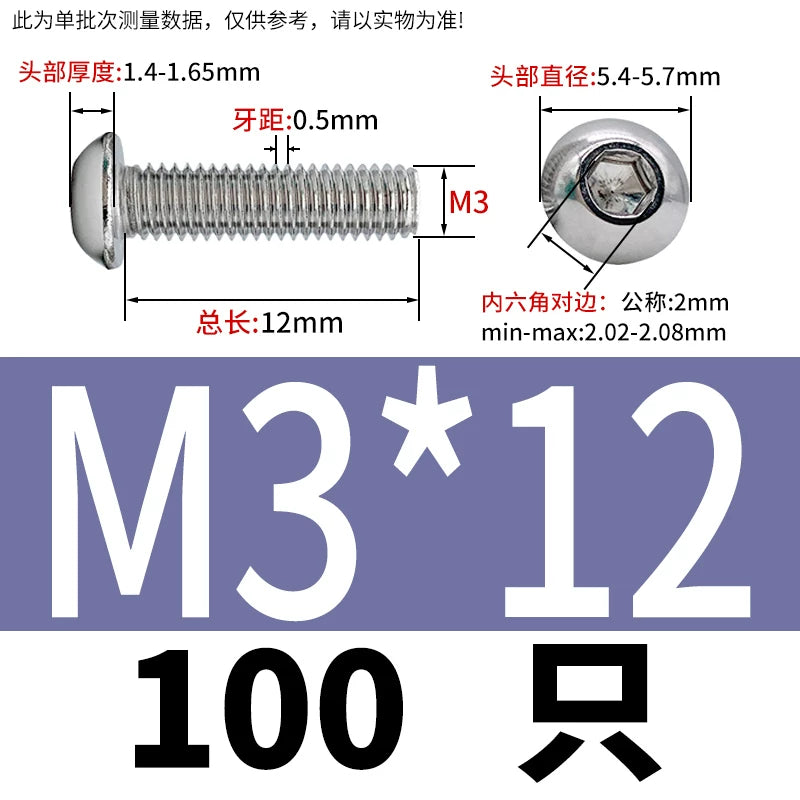 ISO7380 304 Stainless Steel Round Cup Mushroom Head Screw Hex Socket Full/Half Thread Extension Screw